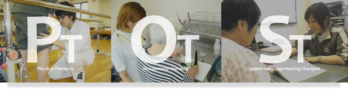 一般社団法人　鹿児島県　理学療法士・作業療法士・言語聴覚士　連絡協議会